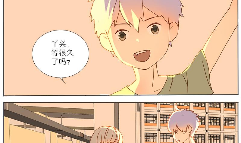 第43话 苦衷-第43话