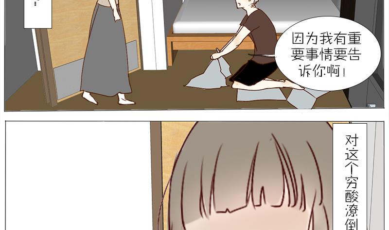 第45话 穷酸潦倒的父亲-第45话