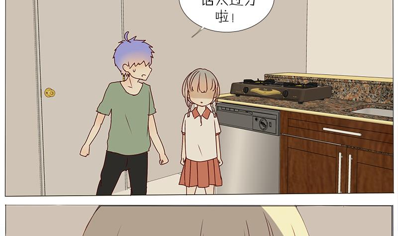 第45话 穷酸潦倒的父亲-第45话