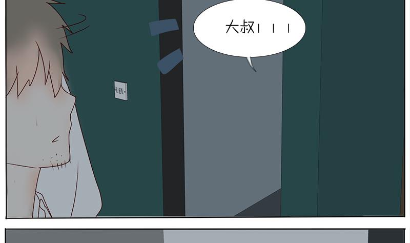 第47话-第47话