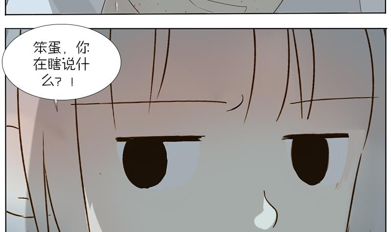 第47话-第47话