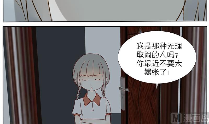 第47话-第47话