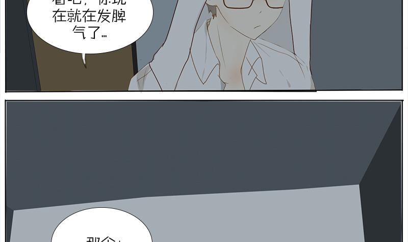 第47话-第47话
