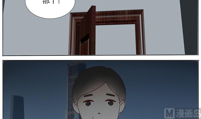 第47话-第47话