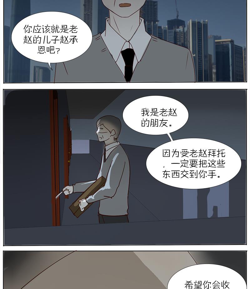 第47话-第47话