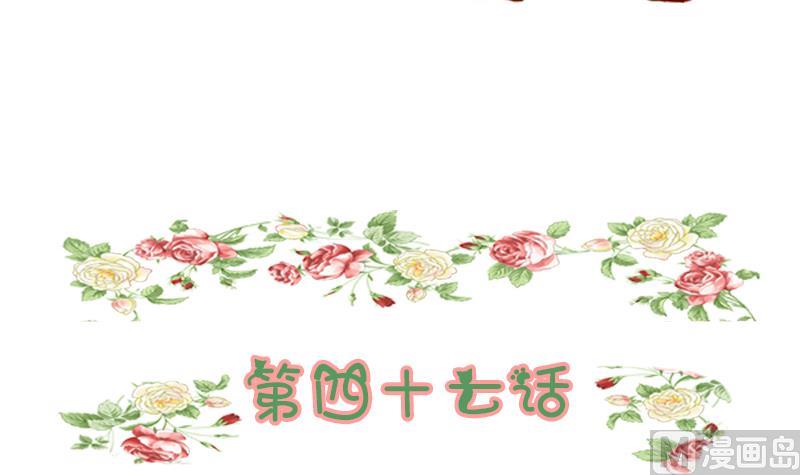 第47话-第47话