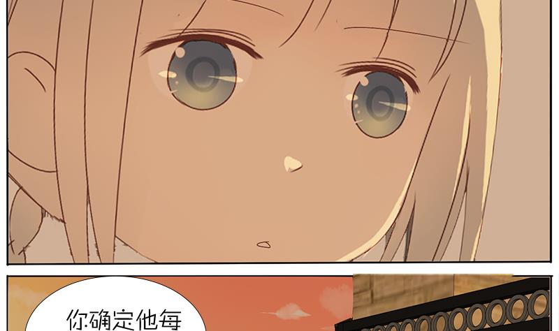 第47话-第47话