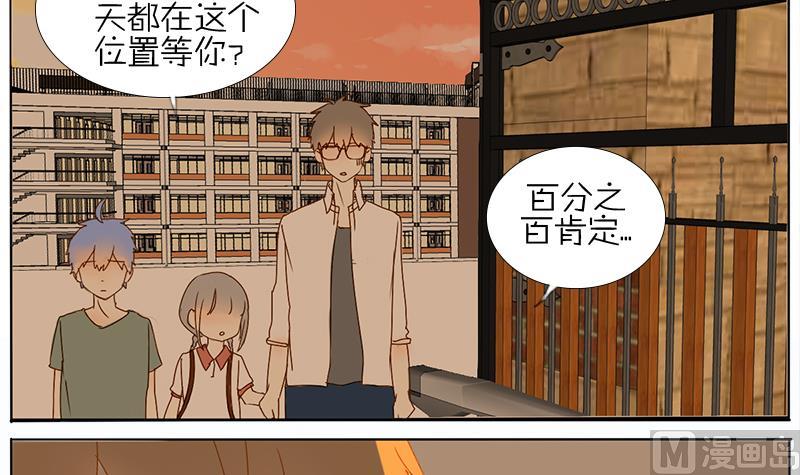 第47话-第47话