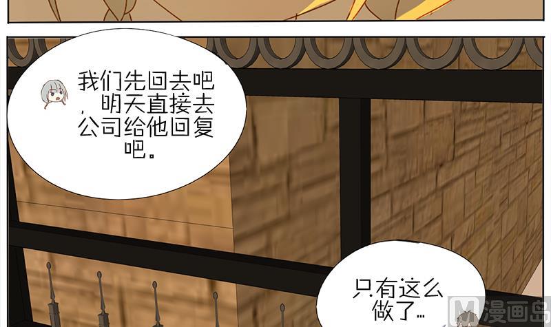 第47话-第47话