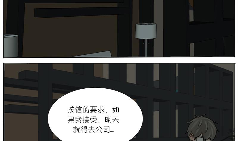 第49话 加油-第49话