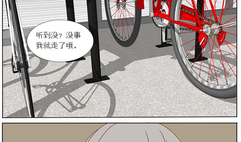 第49话 加油-第49话