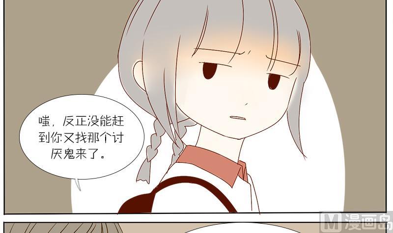 第49话 加油-第49话