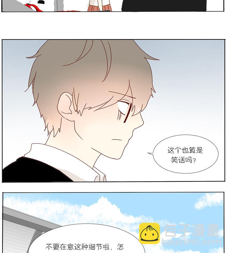 第49话 加油-第49话