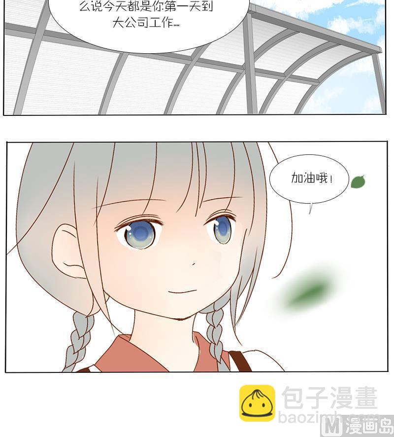 第49话 加油-第49话