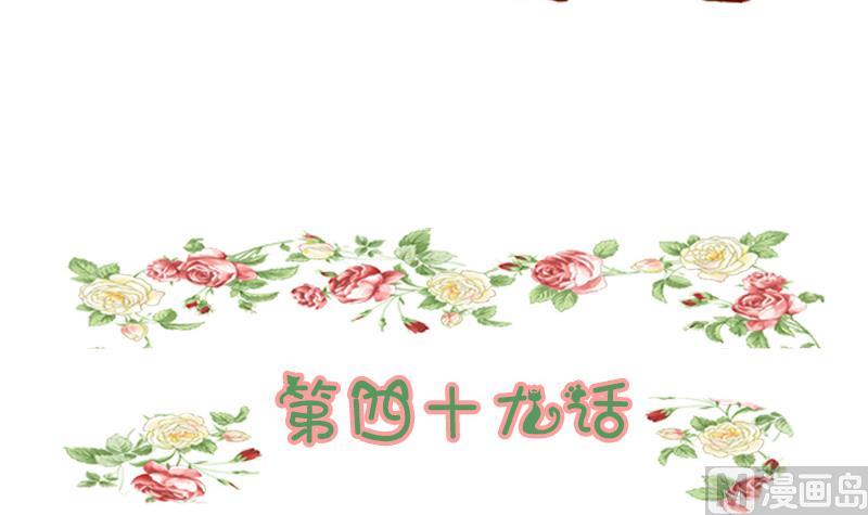 第49话 加油-第49话