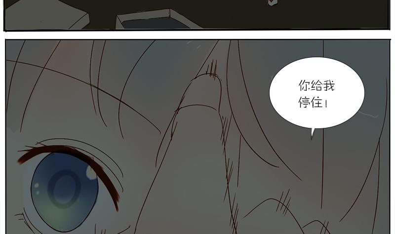 第49话 加油-第49话