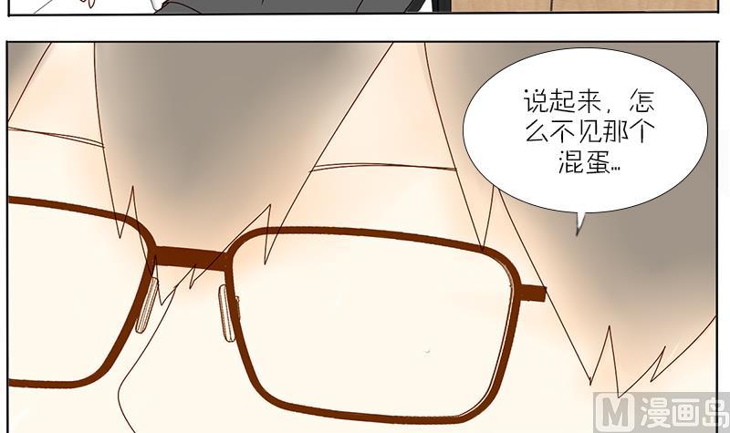 第51话 第一天上班-第51话
