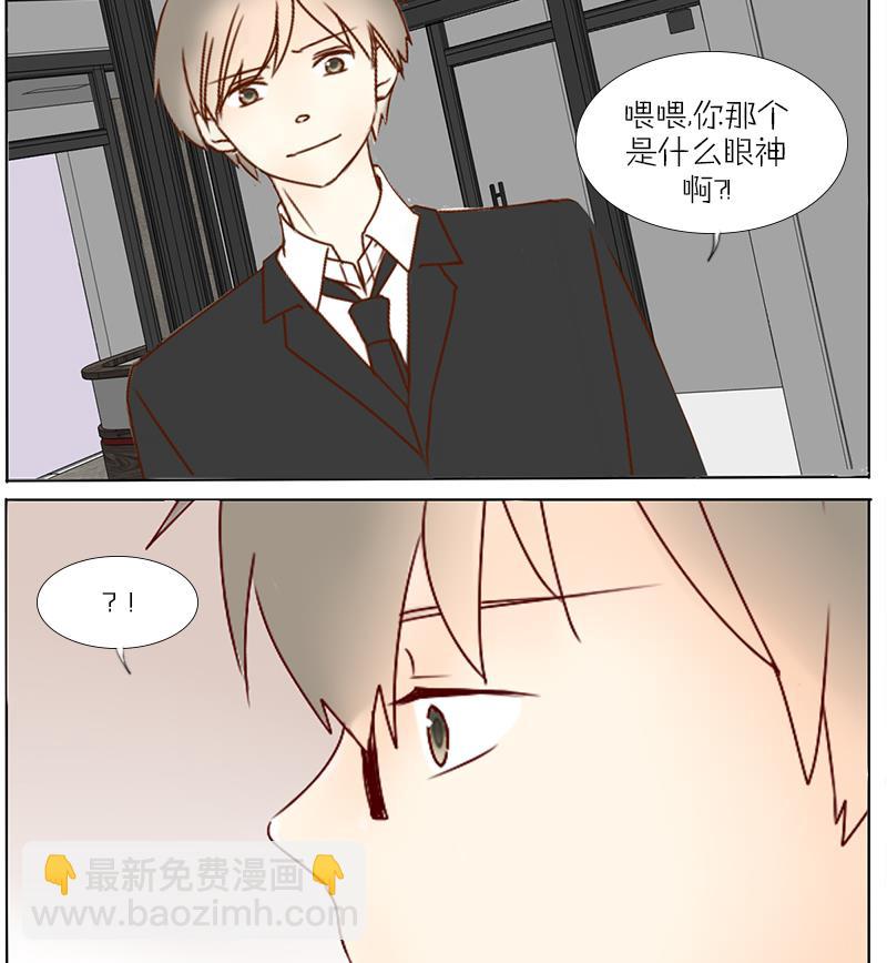 第51话 第一天上班-第51话