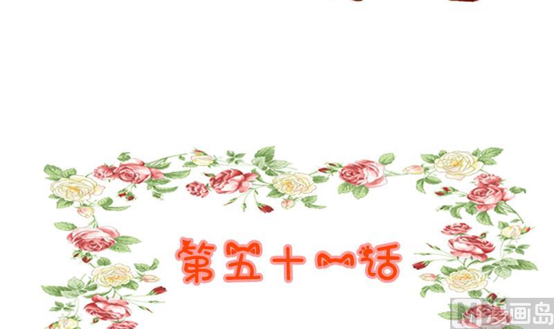 第51话 第一天上班-第51话