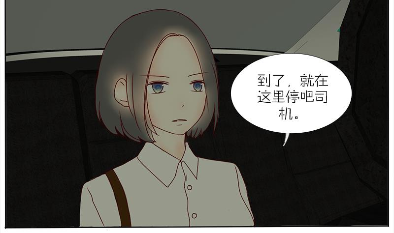 第53话 &ldquo;她&rdquo;来了？！-第53话