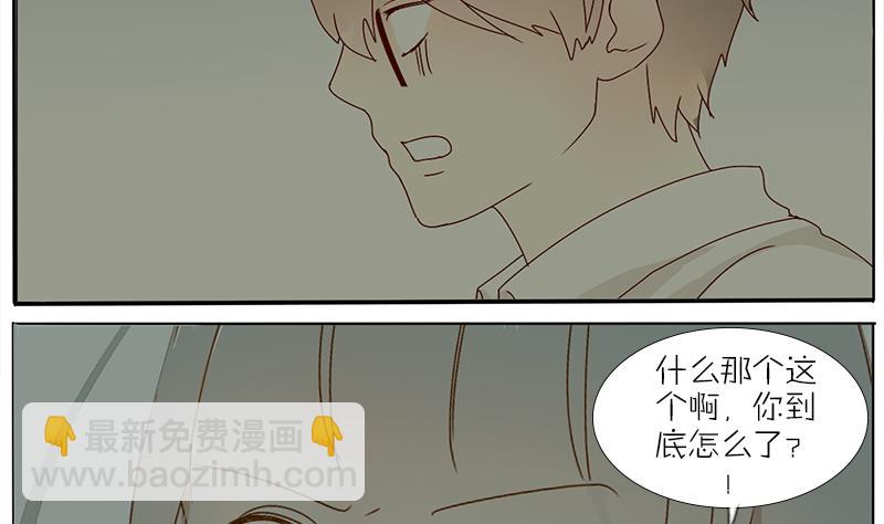 第53话 &ldquo;她&rdquo;来了？！-第53话