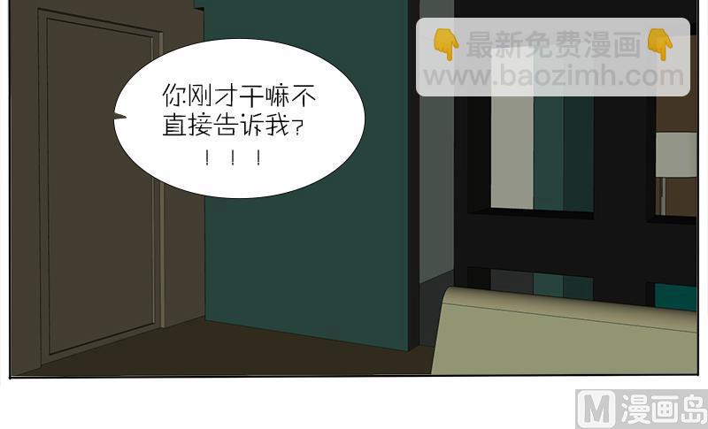 第53话 &ldquo;她&rdquo;来了？！-第53话