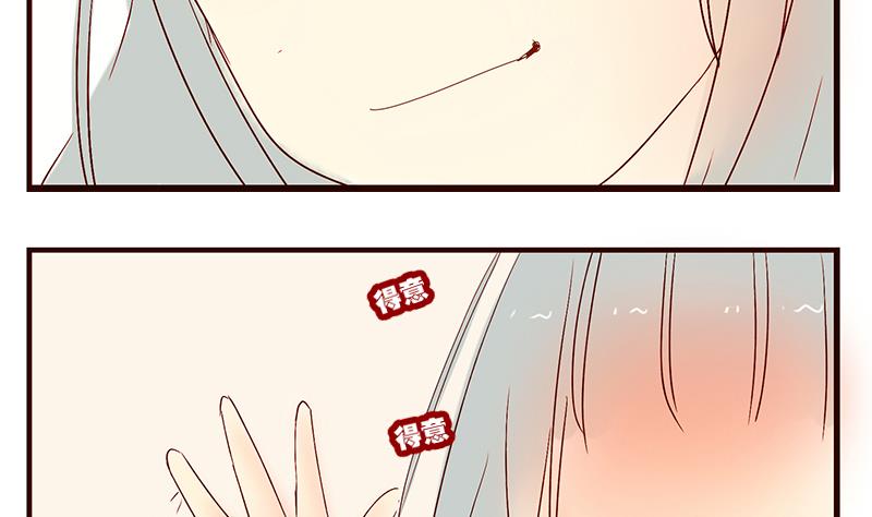 第07话 游戏中的回忆 七-第7话