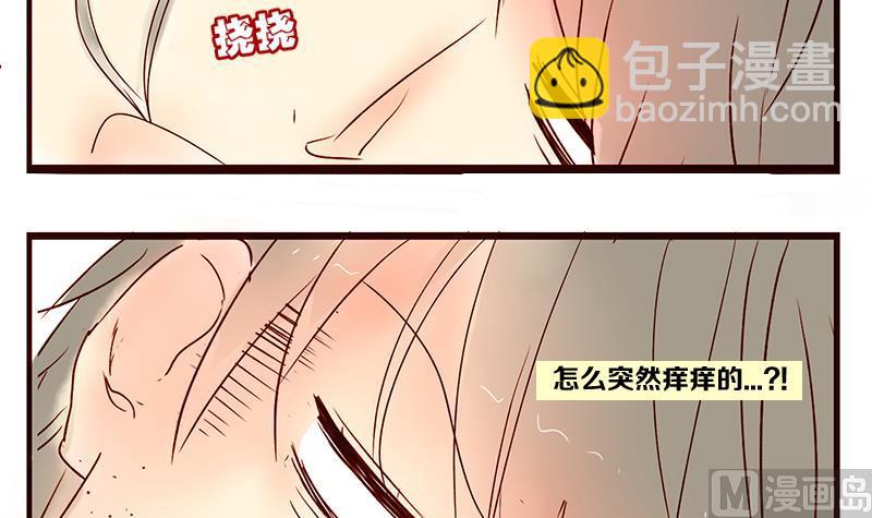 第07话 游戏中的回忆 七-第7话