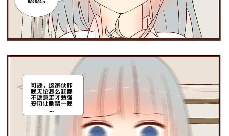 第07话 游戏中的回忆 七-第7话