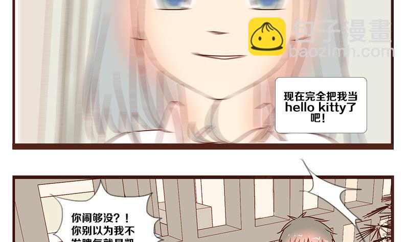 第07话 游戏中的回忆 七-第7话