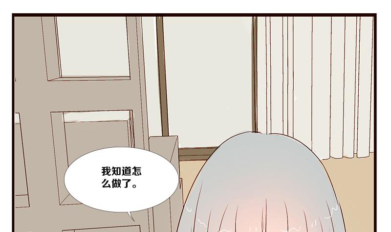 第07话 游戏中的回忆 七-第7话