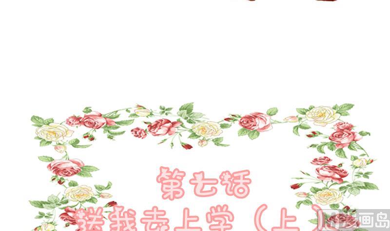 第07话 游戏中的回忆 七-第7话