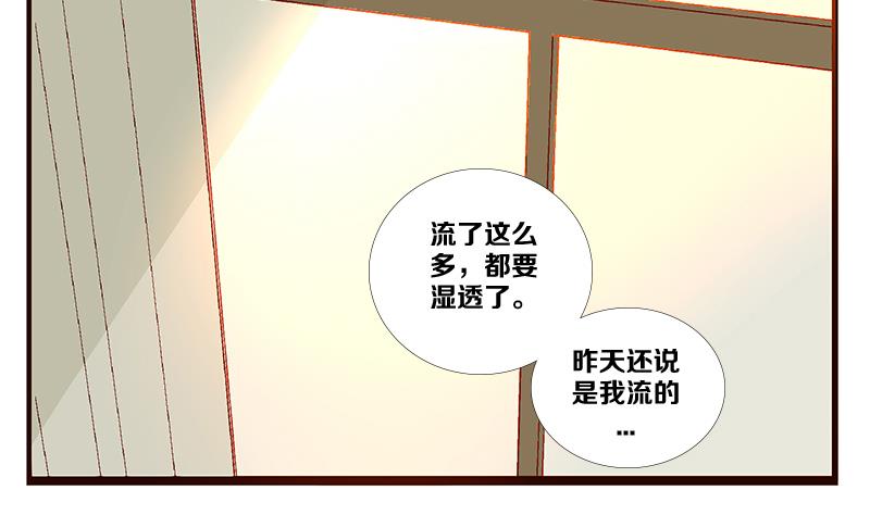 第07话 游戏中的回忆 七-第7话
