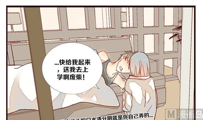 第07话 游戏中的回忆 七-第7话