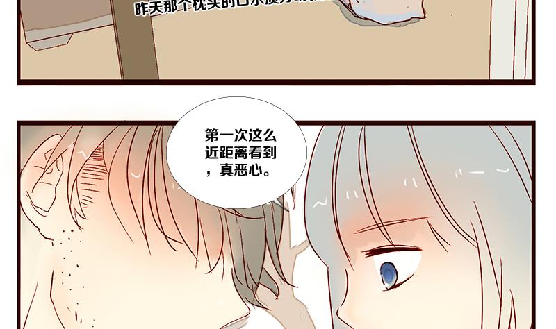 第07话 游戏中的回忆 七-第7话