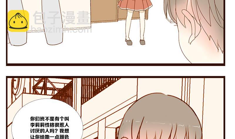 第09话 游戏中的回忆 九-第9话