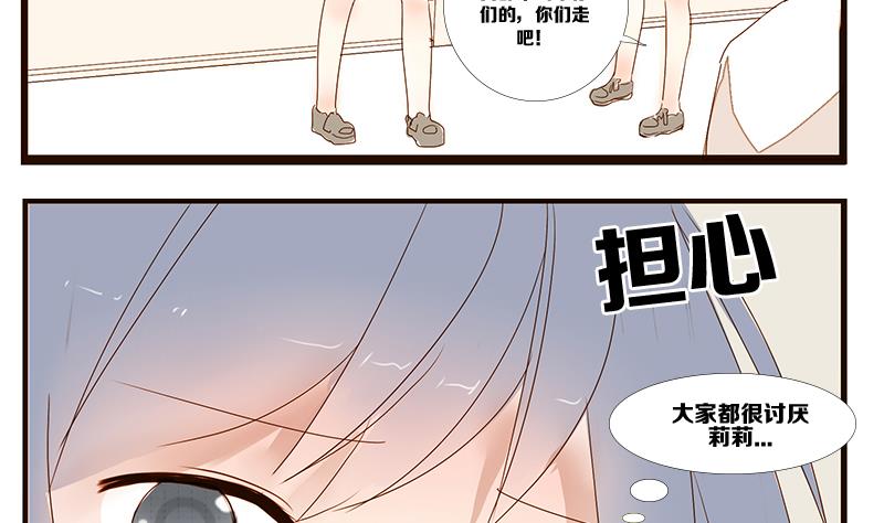 第09话 游戏中的回忆 九-第9话