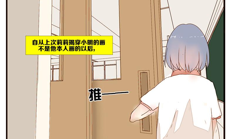 第09话 游戏中的回忆 九-第9话