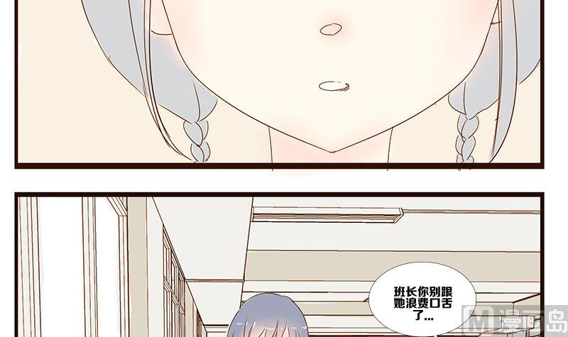 第09话 游戏中的回忆 九-第9话