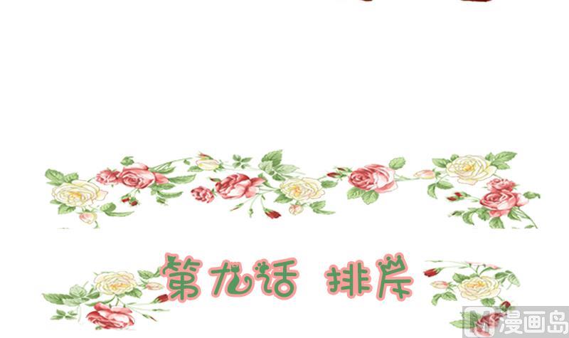第09话 游戏中的回忆 九-第9话