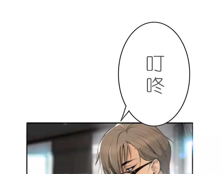第1话  不一样的美少女(1/2)-第1话