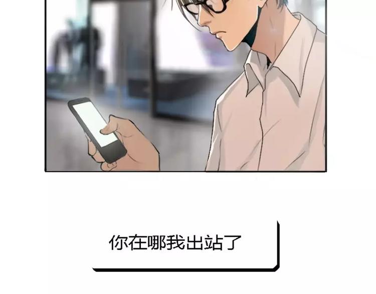 第1话  不一样的美少女(1/2)-第1话
