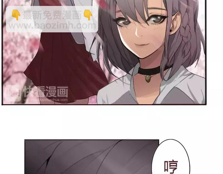 第1话  不一样的美少女(1/2)-第1话