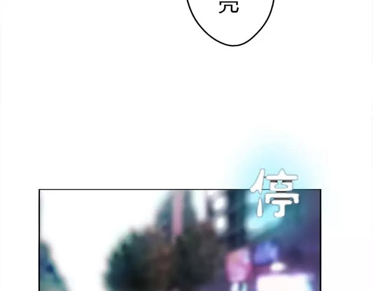 第1话  不一样的美少女(1/2)-第1话