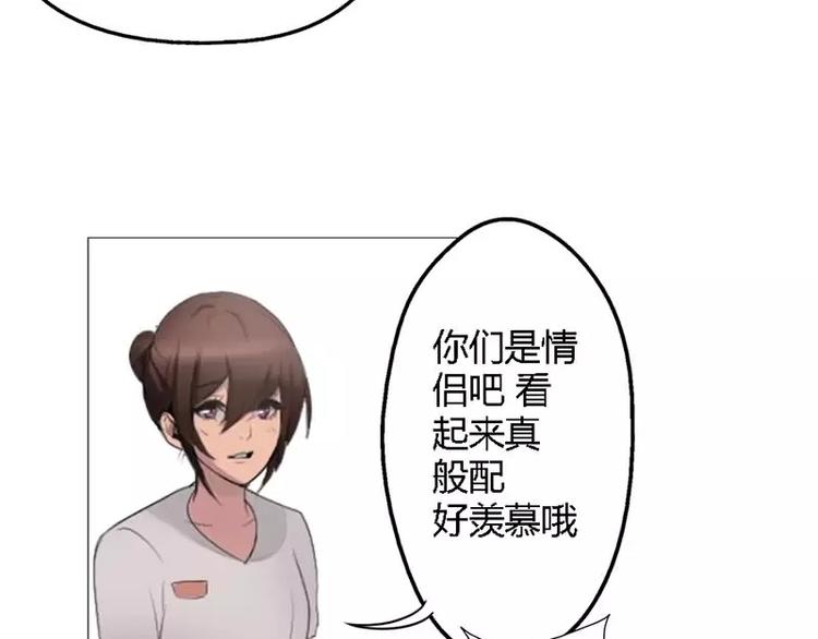 第1话  不一样的美少女(1/2)-第1话
