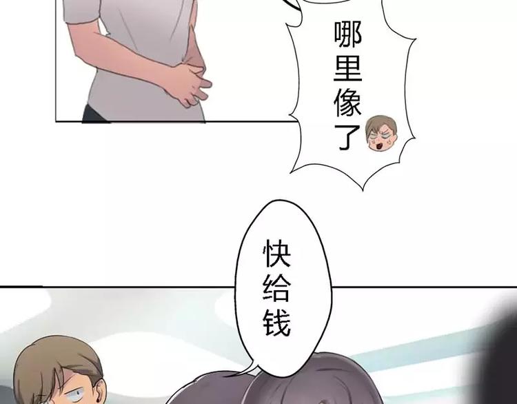 第1话  不一样的美少女(1/2)-第1话