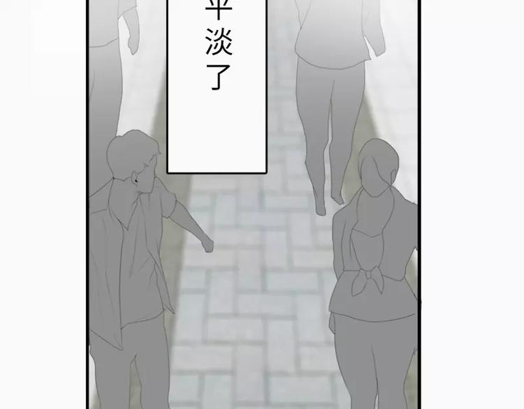 第11话  偶遇神秘男子-第11话
