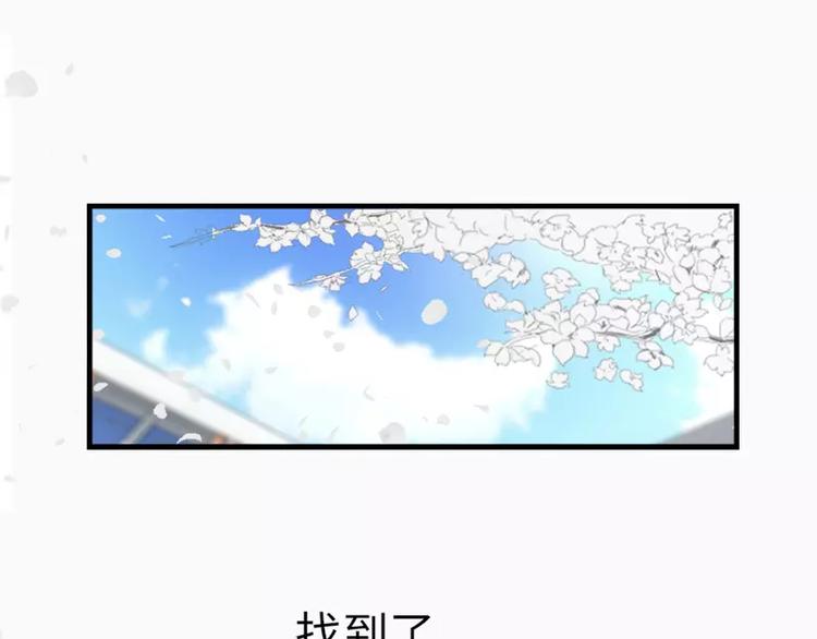第11话  偶遇神秘男子-第11话