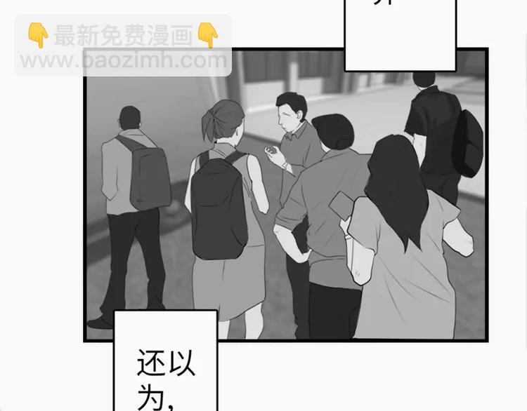 第11话  偶遇神秘男子-第11话