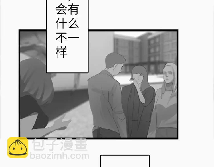 第11话  偶遇神秘男子-第11话